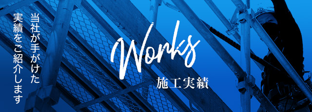 sp_banner_works